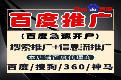 信息流广告优化成功案例解读
