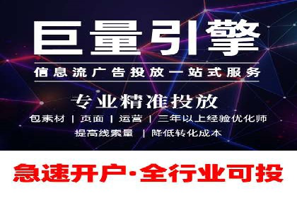 百度广告推广案例分享